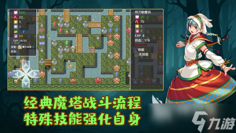 2025好玩的单机外国手机游戏大全 有趣的单机外国手机游戏在哪里