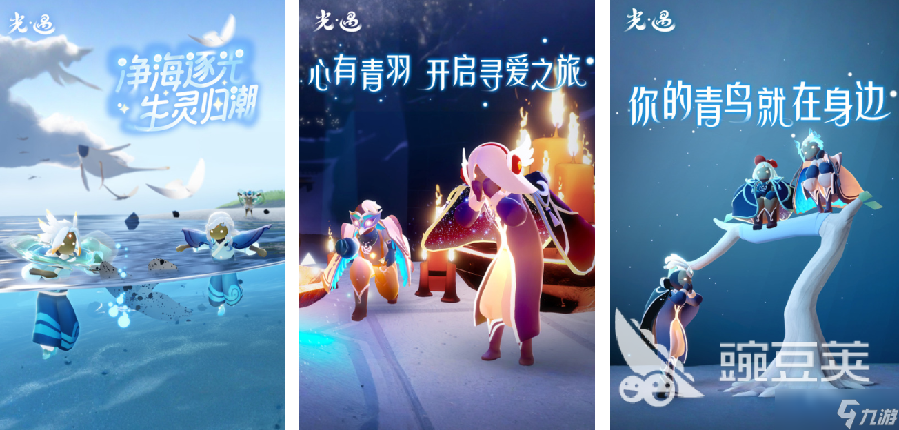 适合情侣游戏软件有哪些 受欢迎的的多人联机手游推荐2025
