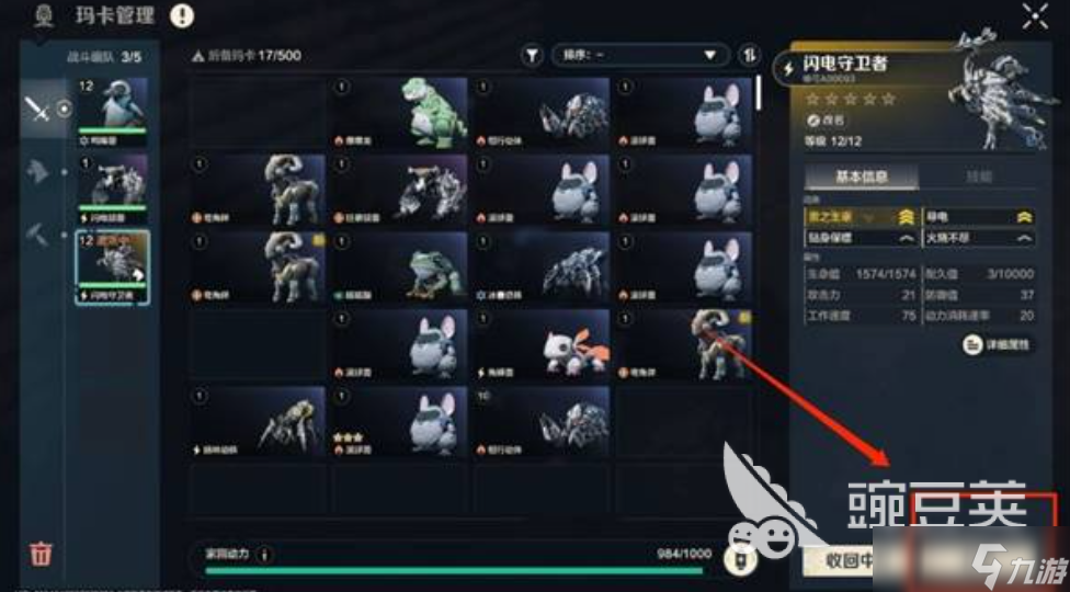 荒野起源玛卡置换怎么做 荒野起源玛卡置换攻略