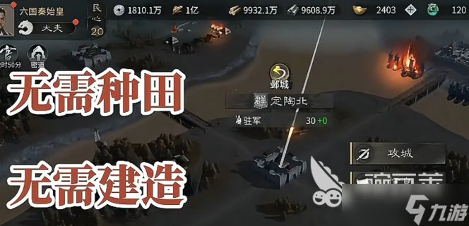 三国天下归心金币怎么弄 三国天下归心金币获取方法