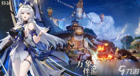 歸環(huán)是端游還是手游 歸環(huán)手游玩法模式