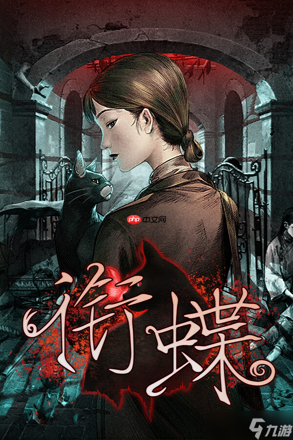 《銜蝶》Demo上線Steam新品節(jié) 全滬語(yǔ)配音講述百年上海志怪謎案