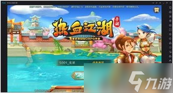 熱血江湖手游幾時開新區(qū)