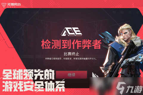 适合情侣游戏软件有哪些 受欢迎的的多人联机手游推荐2025