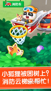 2025免费的汽车游戏排行榜 好玩的汽车游戏有哪些