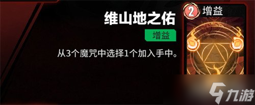 漫威秘法狂潮奇異博士技能是什么 奇異博士技能介紹