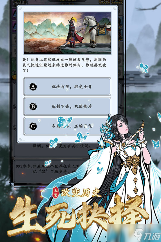 2025小时候玩的一个三国的游戏大全 流行的三国游戏分享截图