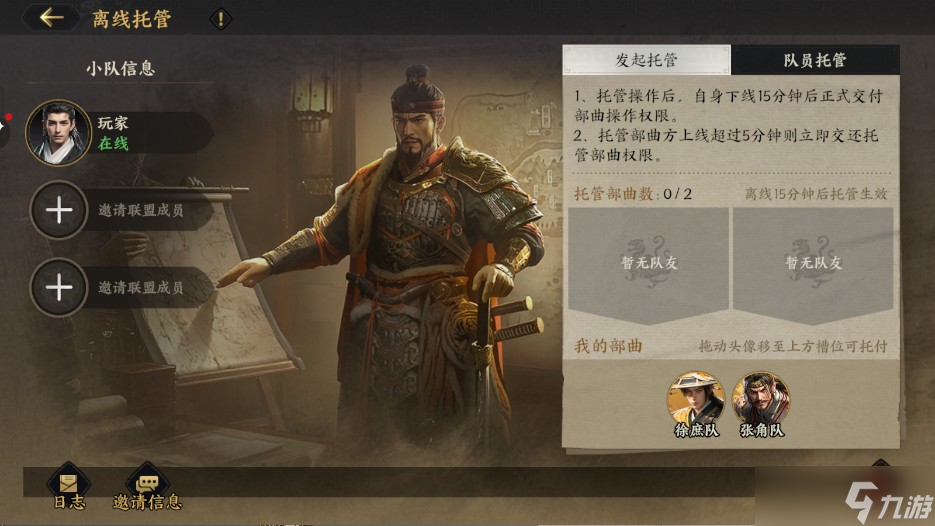 三国群英传策定九州公测前瞻避雷攻略