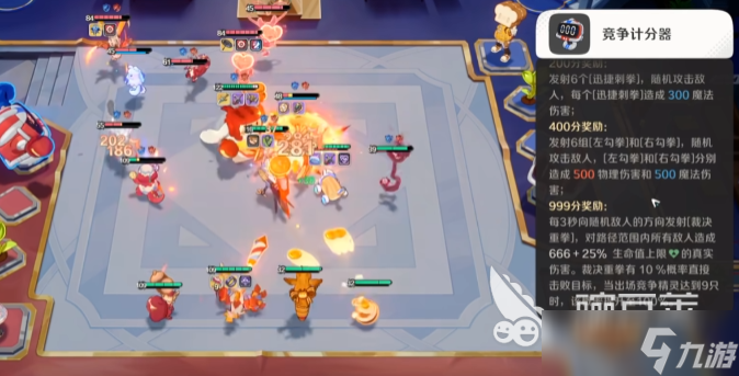 崩坏因缘精灵宠物对决玩法介绍 崩坏因缘精灵宠物对决怎么玩