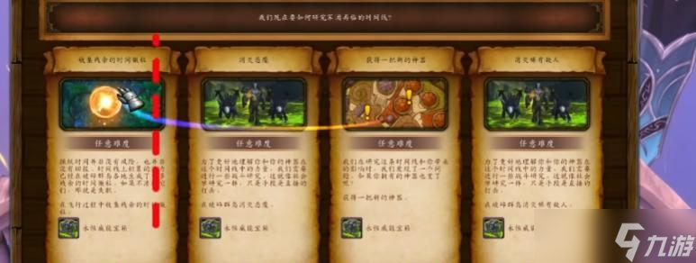 魔獸軍團(tuán)再臨Remix快速白嫖15000青銅！這幾個大坑需要注意