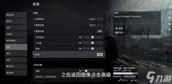 《戰(zhàn)地6》新手游玩注意事項講解