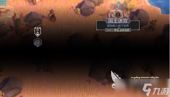 為了吾王煙斗有什么用為了吾王煙斗用途解析