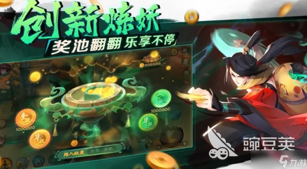 新仙魔九界好玩嗎 新仙魔九界玩法詳細(xì)解讀