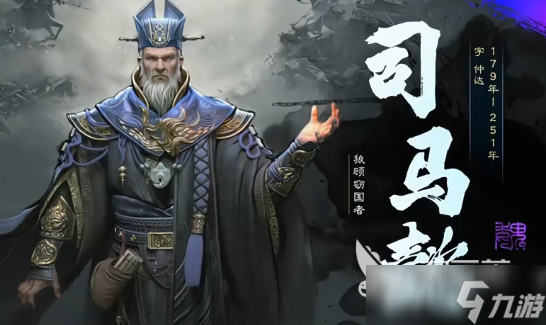 三國天下歸心秘籍攻略 三國天下歸心新手陣容秘籍
