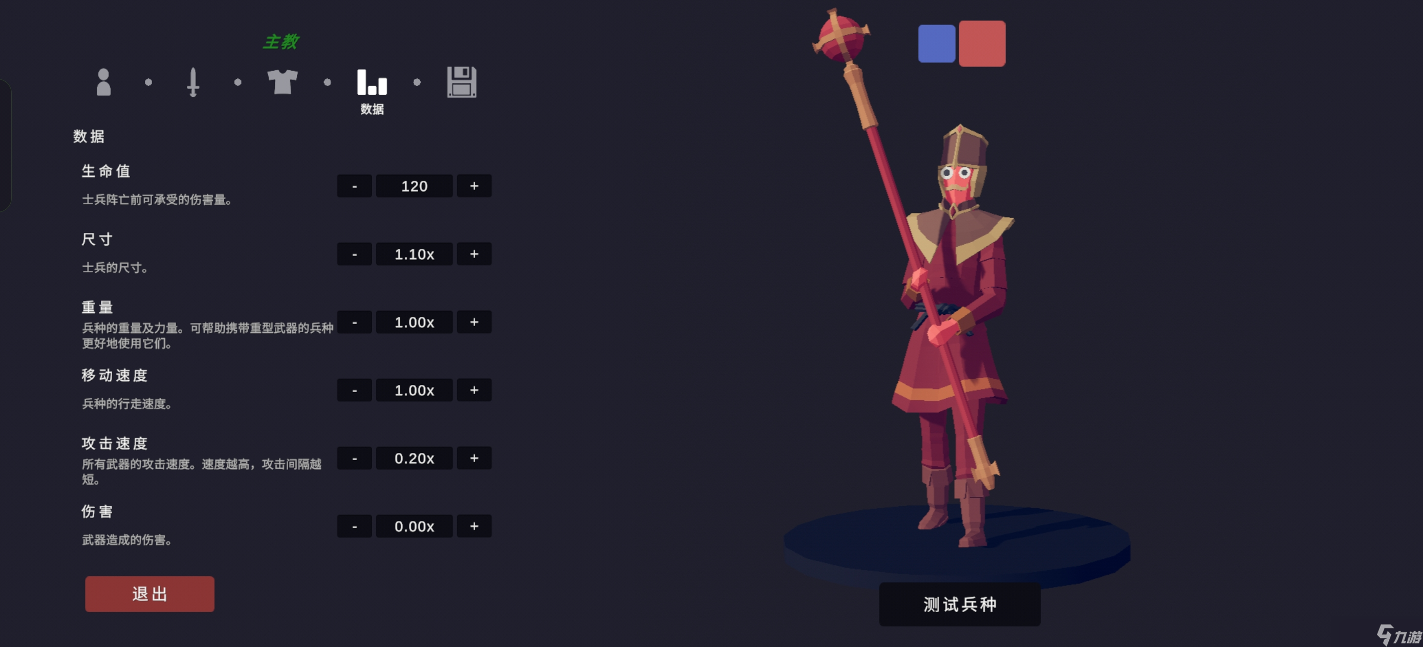 全面憨憨戰(zhàn)爭(zhēng)模擬器模組還原1.08 中世紀(jì)王國(guó) 上