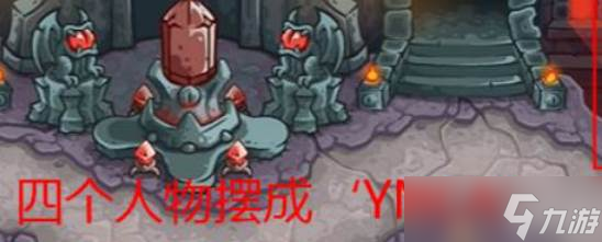 王國保衛(wèi)戰(zhàn)5成就怎么玩