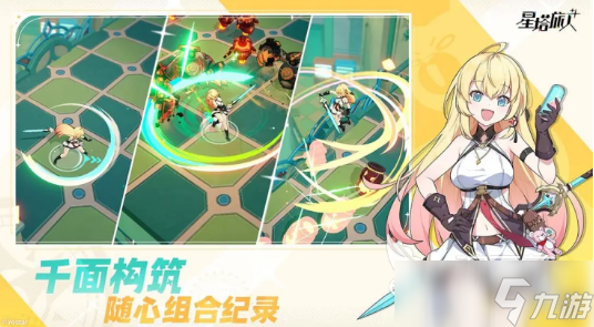 星塔旅人內(nèi)存多少 星塔旅人內(nèi)存大小分析