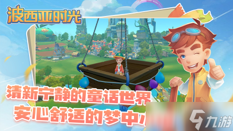 2025精彩的开放世界单机游戏下载 不错的开放世界单机游戏有哪些