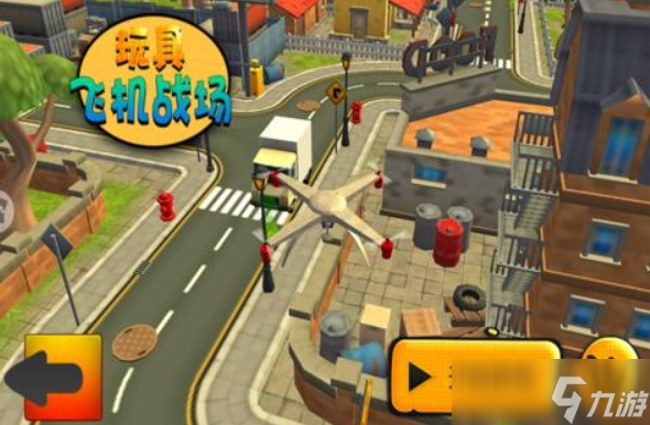 老款单机飞机游戏大全2025 经典的单机飞机手机游戏盘点截图