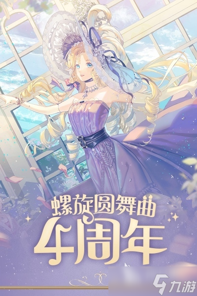 游戏暖暖系列哪个最好玩 2025年暖暖系列游戏盘点