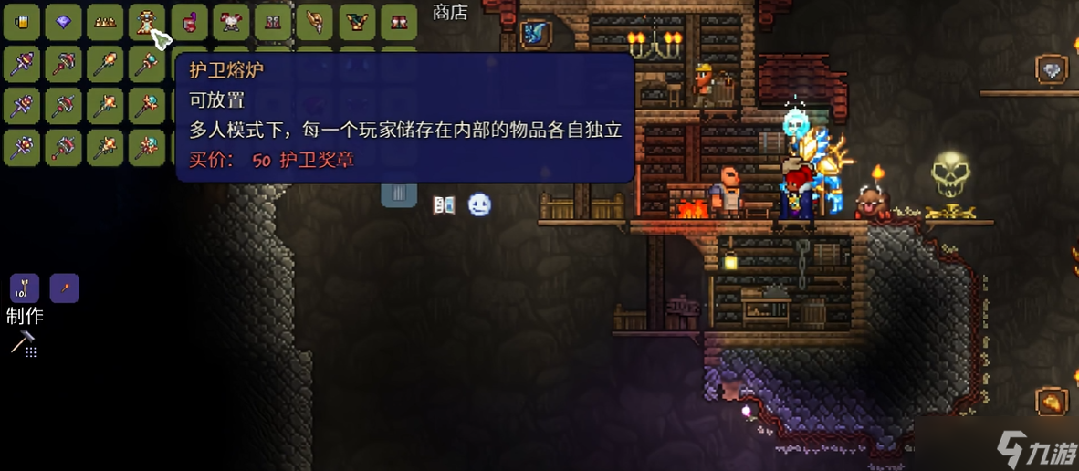 泰拉瑞亚如何扩充背包