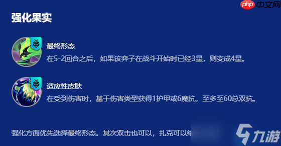 至高天天使終極運營指南：從劃水賣血到登頂屠戮