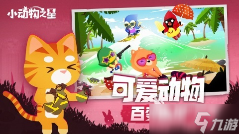 热门的5v5射击游戏盘点 不错的5v5射击游戏排行榜2025