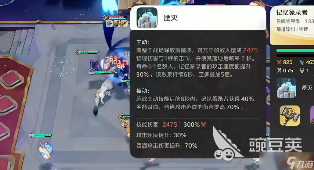 崩壞因緣精靈銘記屬性怎么玩 崩壞因緣精靈銘記陣容玩法攻略