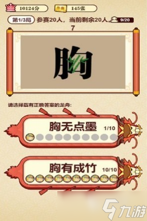 2025精彩的夺宝游戏有没有 经典的夺宝游戏大全