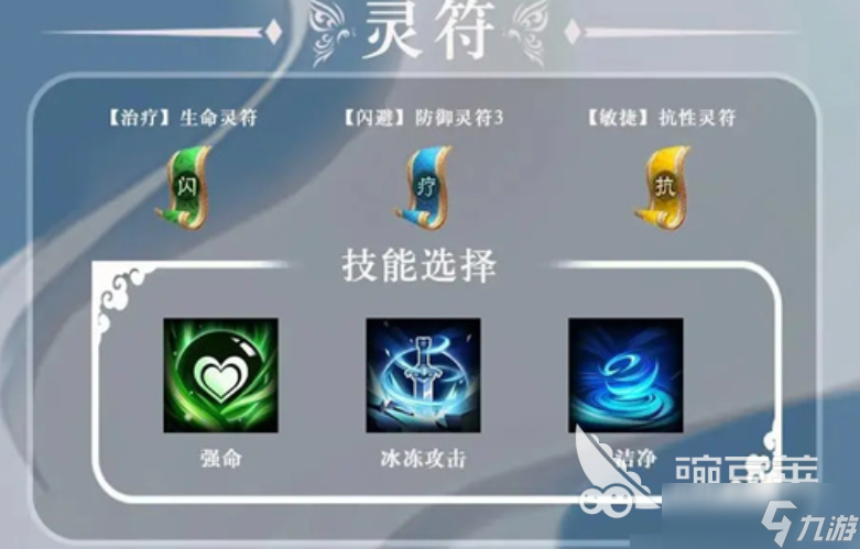 三國(guó)志異聞錄小喬怎么獲得 三國(guó)志異聞錄小喬攻略