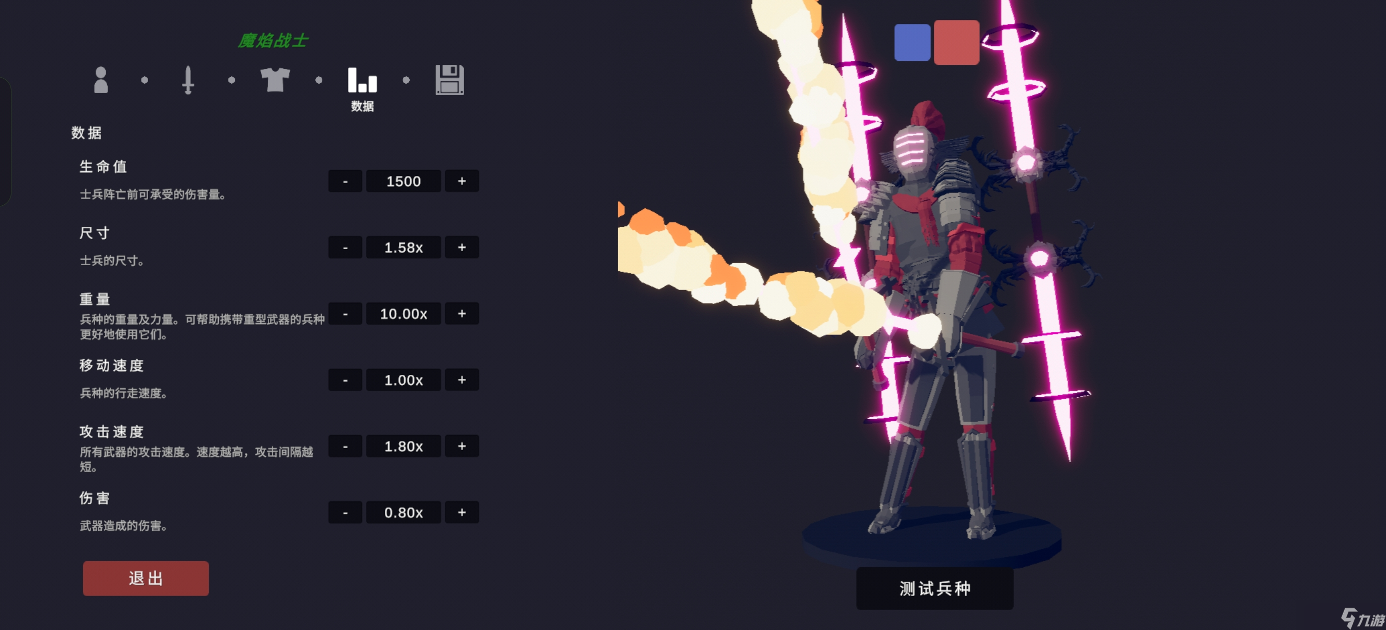 全面憨憨戰(zhàn)爭(zhēng)模擬器模組還原1.08 中世紀(jì)王國(guó) 上
