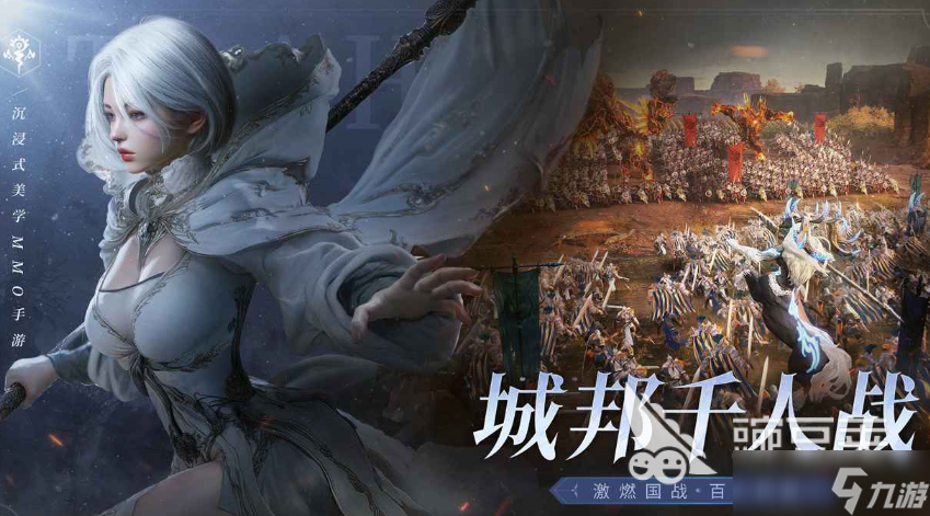 創(chuàng)天互娛零度曙光好玩嗎 零度曙光玩法介紹