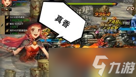 地下城手游阿修羅廣告 從神秘到爆火的全攻略揭秘