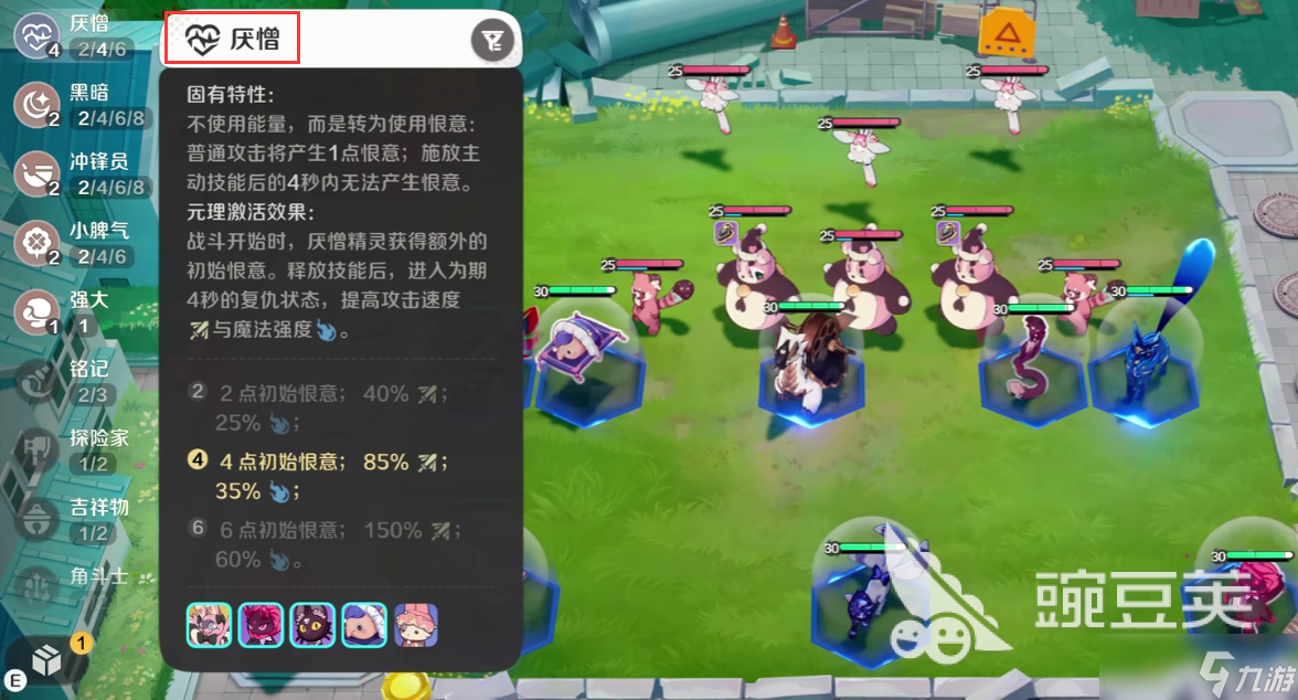 崩壞因緣精靈抹娜滋強(qiáng)度高嗎 崩壞因緣精靈抹娜滋強(qiáng)度分析