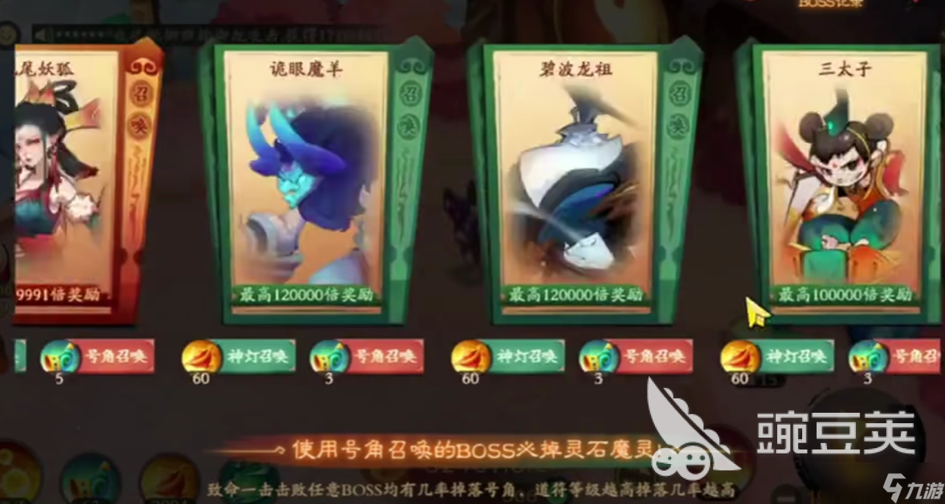 新仙魔九界黃金靈石獲取指南 新仙魔九界黃金靈石獲取攻略詳解