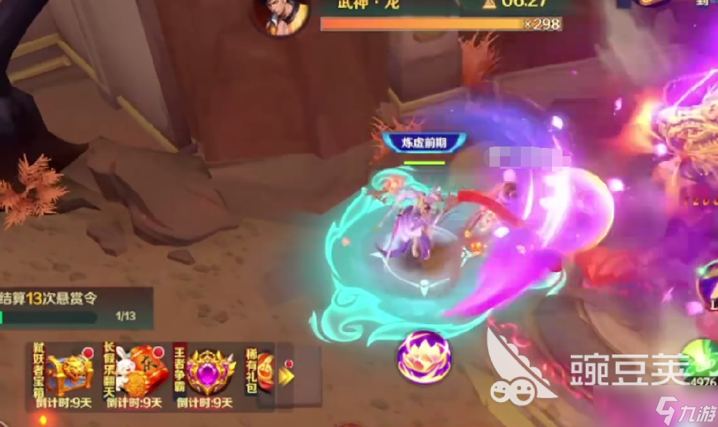 新仙魔九界黃金靈石獲取指南 新仙魔九界黃金靈石獲取攻略詳解