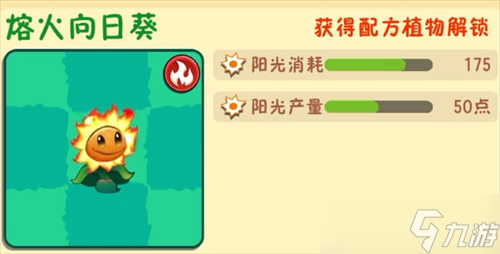 植物大戰(zhàn)僵尸3進(jìn)化植物推薦
