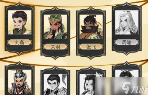 三國志異聞錄哪個武將厲害 三國志異聞錄武將排行榜