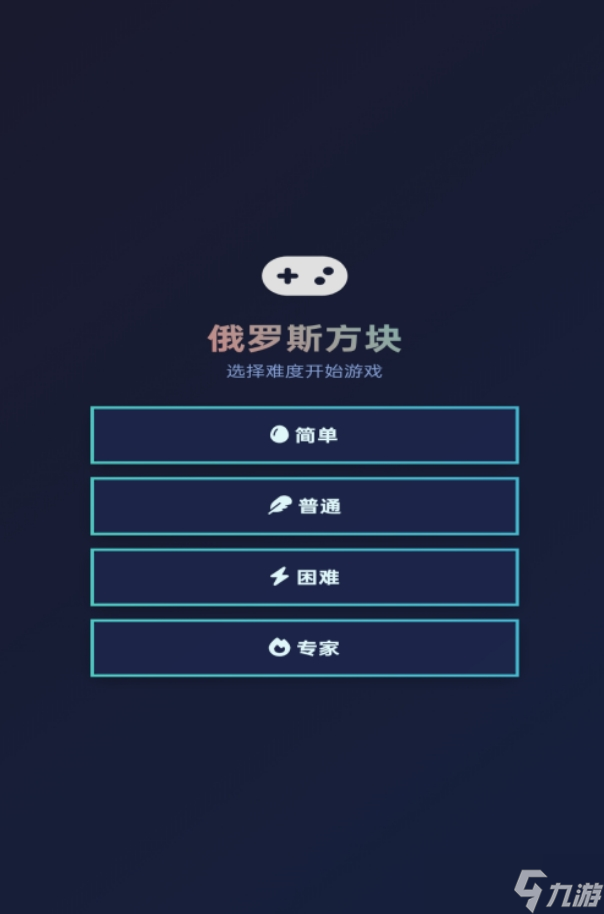 火爆的方塊手游下載2025 人氣高的方塊游戲大全截圖