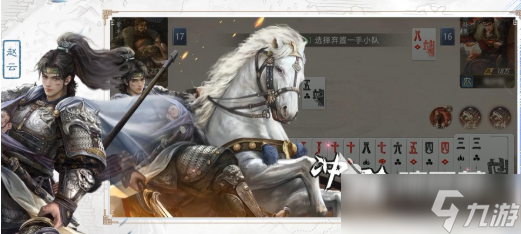 三國百將牌對戰(zhàn)英雄哪個厲害 三國百將牌對戰(zhàn)英雄排行榜