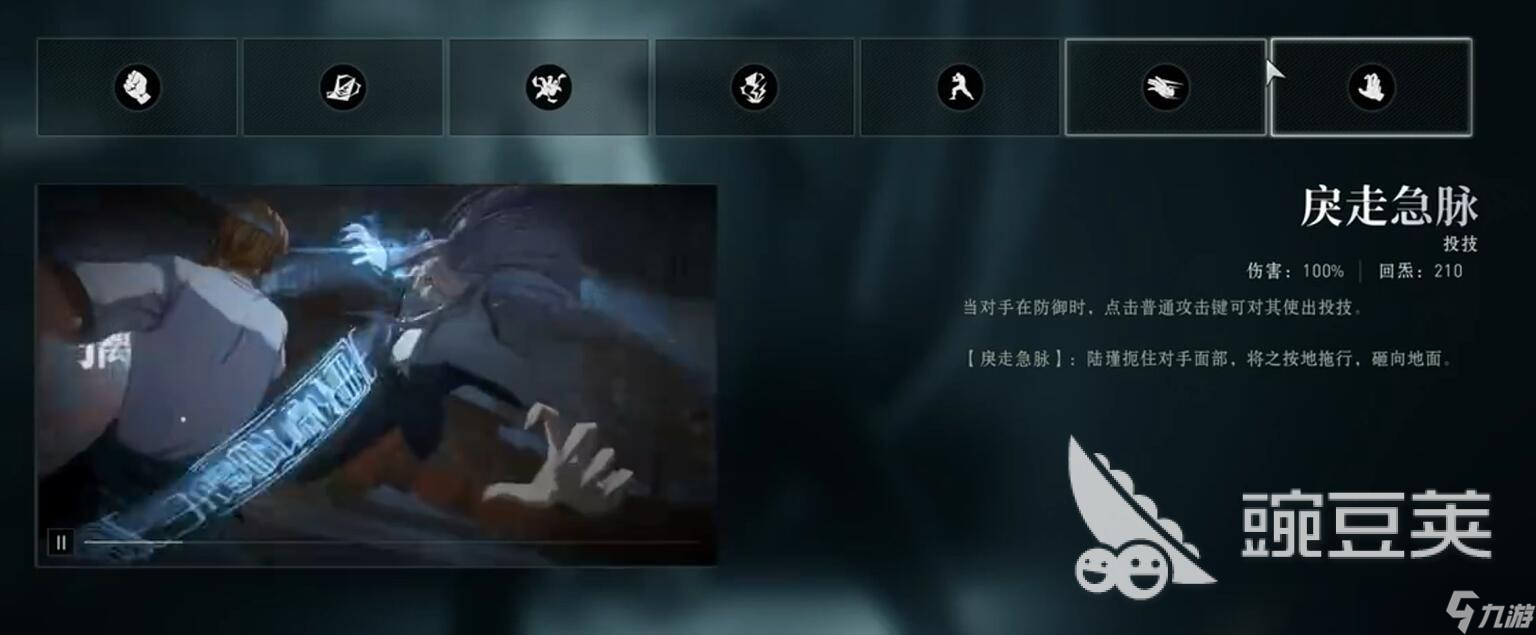 异人之下手游陆瑾连招介绍 异人之下手游陆瑾技能怎么玩