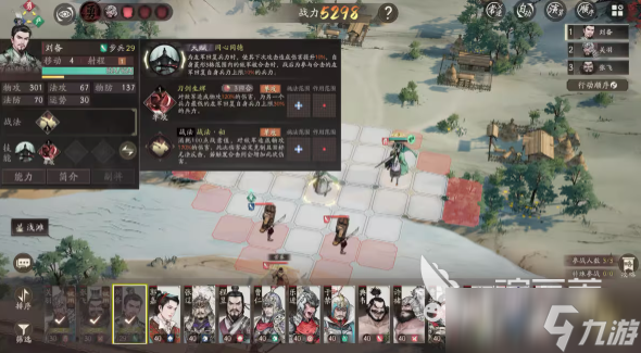 三国望神州刘备线上线了吗 三国望神州刘备线上线时间