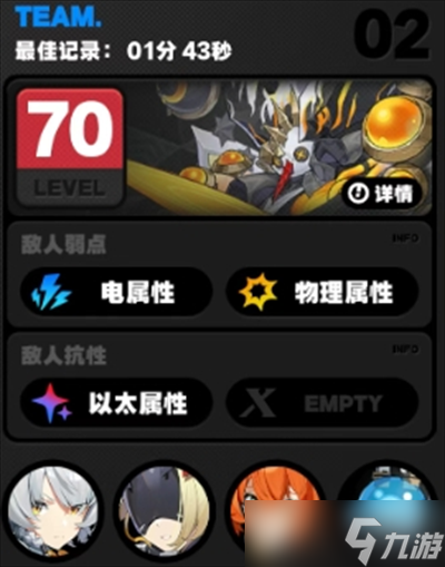絕區(qū)零2.2版本新式輿防衛(wèi)戰(zhàn)配隊(duì)推薦