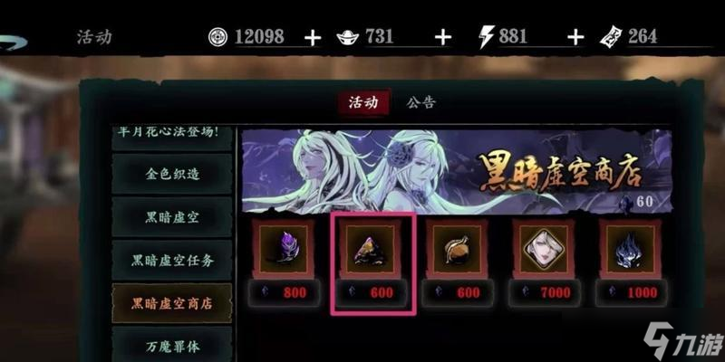英雄聯(lián)盟冷面裝備獲取途徑是什么？