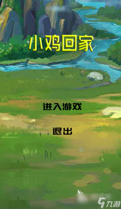 2025精彩的小鸡快跑游戏推荐 耐玩的小鸡游戏大全