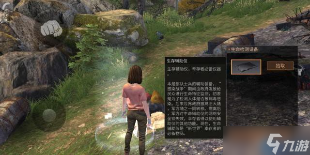 生命輔助儀全解析：末日生存必備續(xù)航神器