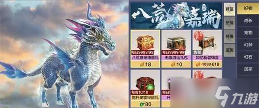 打敗山海大荒獸，獲取珍貴獸皮的絕招（一場刺激的游戲之旅）