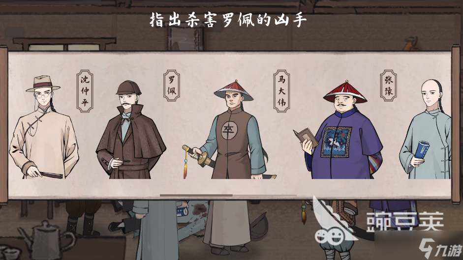 山河旅探免费版下载 山河旅探正版下载链接