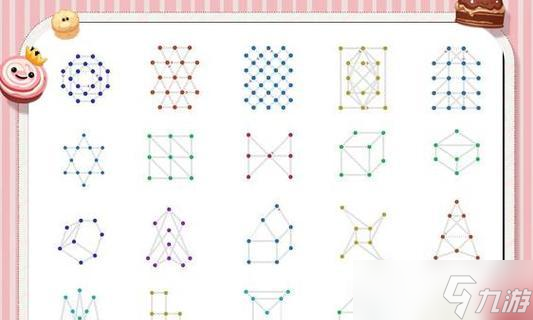 《一筆畫》游戲61-70關(guān)完整通過攻略 輕松玩轉(zhuǎn)一筆連通 