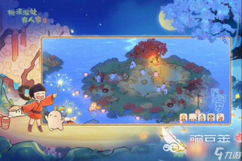 2025古风田园种菜赚钱游戏下载推荐 热门的古代种田游戏大全